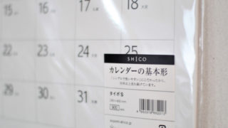 カレンダーの基本形　Shico　タイポS